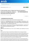 A Documented Case of Stage-Level Natural Reversal of Advanced Androgenetic Alopecia