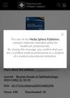 Minoxidil-Induced Ophthalmic Hypertension: Case Report