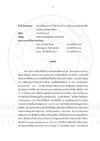 Plant Extracts and Safflower Extract-Loaded Nanostructured Lipid Carriers for Hair Growth Promotion