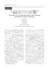Hair Growth of a Toy Poodle with Alopecia X after Finasteride and Melatonin Therapy: A Case Study