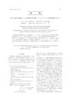 Treatment of Alopecia Areata with Oral JAK Inhibitor: Focusing on Clinical Outcomes with Baricitinib