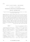 Immunogenicity of Hair Proteins Containing Hard Keratins