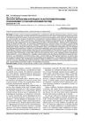 Is There a Relationship Between Alopecia and Anthropometric Indicators? Modern Scientific View