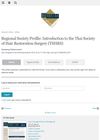 Regional Society Profile: Introduction to the Thai Society of Hair Restoration Surgery