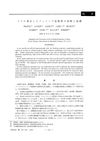 Diagnosis And Treatment Of Cushing's Syndrome In Dogs