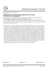 Unusual Symptoms of Iron Deficiency Anemia: Two Clinical Observations
