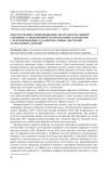 The Substantiation of Plant Raw Materials Ratio and Determination of Raw Materials Technological Parameters in the Development of Complex Tincture for the Telogen Effluvium Treatment