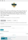 Report of the 3rd Annual Meeting of the Japan Society of Hair Restoration Surgery and 2nd Annual Meeting of the Asian Society of Hair Restoration Surgery, June 28-29, 1997, Tokyo, Japan