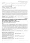 The Development of Portal Hypertension and Liver Failure Due to Long-Term Intake of Vitamin A in a Young Woman: Case Report