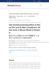 Hair Growth-Promoting Effect of Resina Pini and Its Main Constituent, Abietic Acid, in Mouse Model of Alopecia