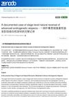 A Documented Case of Stage-Level Natural Reversal of Advanced Androgenetic Alopecia