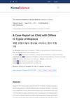 A Case Report on a Child with Different Types of Alopecia