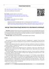 The Role of Hair Transplantation in the Treatment of Alopecia