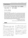 Hair Growth Control by Follistatin