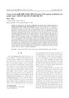 Analysis of Thymosin β4 and Vascular Endothelial Growth Factor Expression in Normal Human Tissues Using Tissue Microarray
