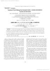 Treatment Trial of Mangy One-Humped Camels (Camelus Dromedarius) by Aloe Vera Gel Leaves