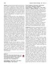 Perifollicular Pink Halo: A Potential Dermoscopic Marker of Inflammation in Central Centrifugal Cicatricial Alopecia