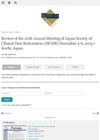 Review of the 20th Annual Meeting of Japan Society of Clinical Hair Restoration (JSCHR) December 5-6, 2015, Kochi, Japan
