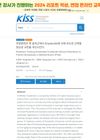 Resistance Training Improves Finasteride-Induced Protein Homeostasis Disruption in Rat Skeletal Muscle