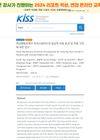 Study on the Clinical Efficacy and Mechanism of Action of Dutasteride in Female-Pattern Hair Loss