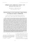 Experimental Studies on the Hair Growth Activity of Mylabris Phalerata Pall. Extracts and Fractions in C57BL/6N Mice