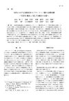 VEPA and ML-Y1 Regimen for Elderly Non-Hodgkin's Lymphoma