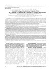 Current Aspects of Skin Reparative Regeneration: A Modern Perspective on the Problem