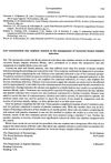 Low Concentration Zinc Sulphate Solution in the Management of Recurrent Herpes Simplex Infection