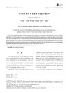 A Case of Gynecomastia Induced by Use of Doxazosin