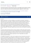 Continued Treatment With Baricitinib Results in Meaningful Scalp Responses Among Scalp Non-Responder Patients With Eyebrow/Eyelash Regrowth in the First Year