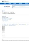 Clinical Review of Androgenic Alopecia (7th Report)