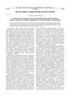 Kantian Logic in Classical Social Theory: Society as a Source of Causality and the Ontology of Becoming