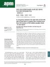 A Comparison Between the Right Side and the Left Side of Head Skin in a Patient Who Received More Than 450 Sessions of Left Stellate Ganglion Block: A Case Report