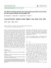 The Effects of Glehnia Littoralis and Andrographis Paniculata Extract on Hair Growth in Human Follicle Dermal Papilla Cells