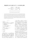 Utility and Limitations of Hair Cortisol in Clinical Research