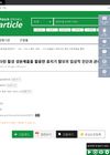 Clinical Diagnosis and Management of Telogen Effluvium Using Coriander Extract and Levitarin Active Ingredient Products