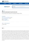 Clinical Analysis and Treatments for Androgenetic Alopecia in Men