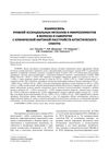 Interrelation of Essential Metals and Trace Elements' Levels in Hair and Serum with a Clinical Picture of Autism Spectrum Disorder