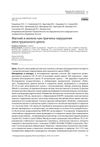 Magnesium And Iron As Causes Of Menstrual Cycle Disorders