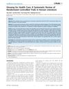 Ginseng for Health Care: A Systematic Review of Randomized Controlled Trials in Korean Literature