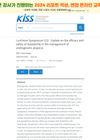 Luncheon Symposium: Update on the Efficacy and Safety of Dutasteride in the Management of Androgenetic Alopecia