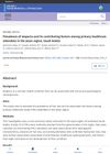 Prevalence of Alopecia and Its Contributing Factors Among Primary Healthcare Attendees in the Jazan Region, Saudi Arabia