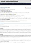 The Promoting Effect of Rumex Japonicas Houttuyn Ethanol Extract on Hair Growth