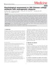 Psychological Assessment in 355 Chinese College Students With Androgenetic Alopecia