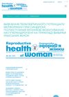 Study of the Therapeutic Potential of Metformin in Polycystic Ovary Syndrome: Focusing on Hyperandrogenism in a Sample of Iraqi Women