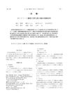 Clinical Evaluation of Hair Regrowth Tonics Containing Oleanolic Acid