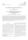 Analysis of Morphological Changes on the Hair Surface by Heat Perm Treatment Method