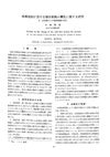 Studies on the Change of Calf Skin During the Process