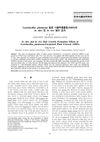 In Vitro and In Vivo Hair Growth Promotion Effects of Lactobacillus Plantarum-Fermented Plant Extracts (MBN)