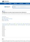 Novel Mechanism of Action of Dutasteride for Inducing Hair Growth in Patients with Female-Pattern Hair Loss
